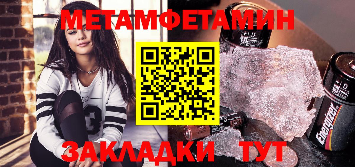 АМФЕТАМИН Premium Новодвинск