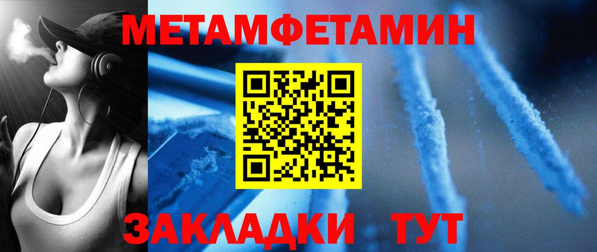Амфетамин Premium  Амфетамин  Новодвинск  Вход с VPN 
