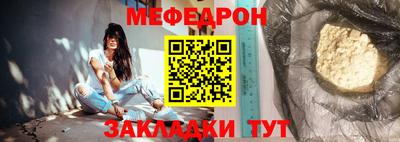 МДПВ Рузаевка