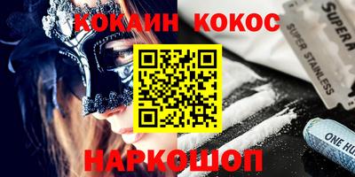 меф VHQ Рыбинск