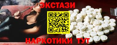 ПСИЛОЦИБИНОВЫЕ ГРИБЫ Рязань