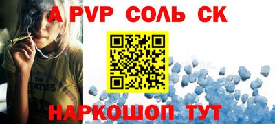 меф VHQ Рыбинск