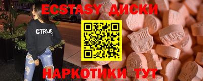 ПСИЛОЦИБИНОВЫЕ ГРИБЫ Рязань