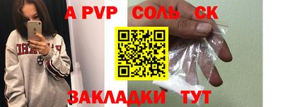 МДПВ Рузаевка