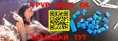 меф VHQ Рыбинск