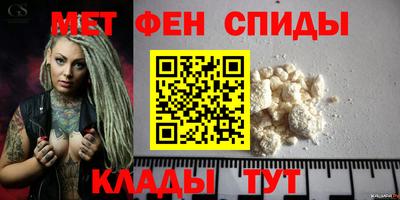 меф VHQ Рыбинск