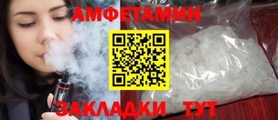 меф VHQ Рыбинск