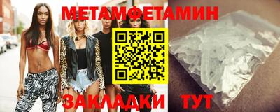 меф VHQ Рыбинск