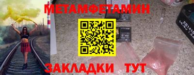 ПСИЛОЦИБИНОВЫЕ ГРИБЫ Рязань