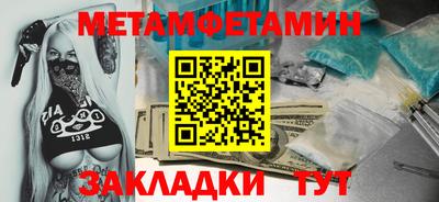 меф VHQ Рыбинск