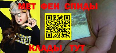 меф VHQ Рыбинск
