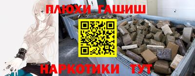 ПСИЛОЦИБИНОВЫЕ ГРИБЫ Рязань