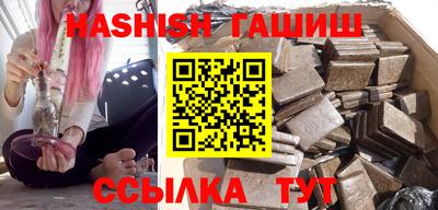 ПСИЛОЦИБИНОВЫЕ ГРИБЫ Рязань