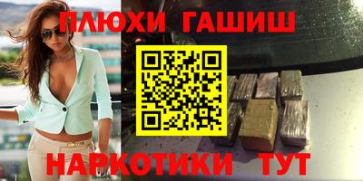 ПСИЛОЦИБИНОВЫЕ ГРИБЫ Рязань