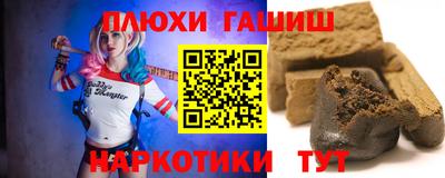 меф VHQ Рыбинск