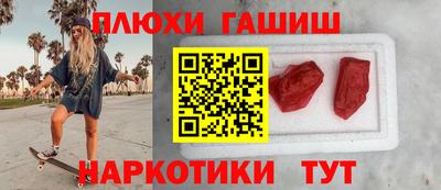 меф VHQ Рыбинск