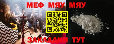 МДПВ Рузаевка