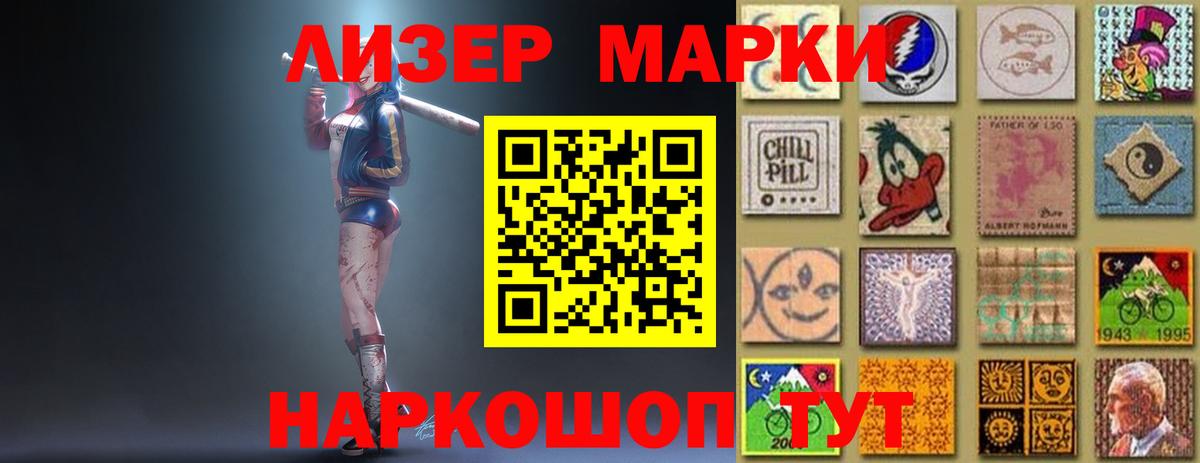 ЛСД экстази ecstasy  Вход с VPN  Лсд 25 экстази кислота  omg маркетплейс  Новодвинск  Лсд 25 экстази 