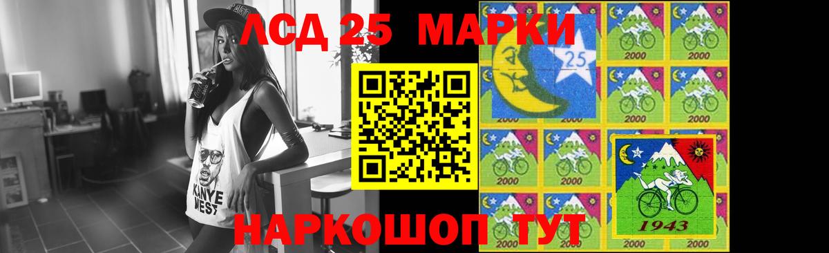 LSD-25 экстази кислота Новодвинск