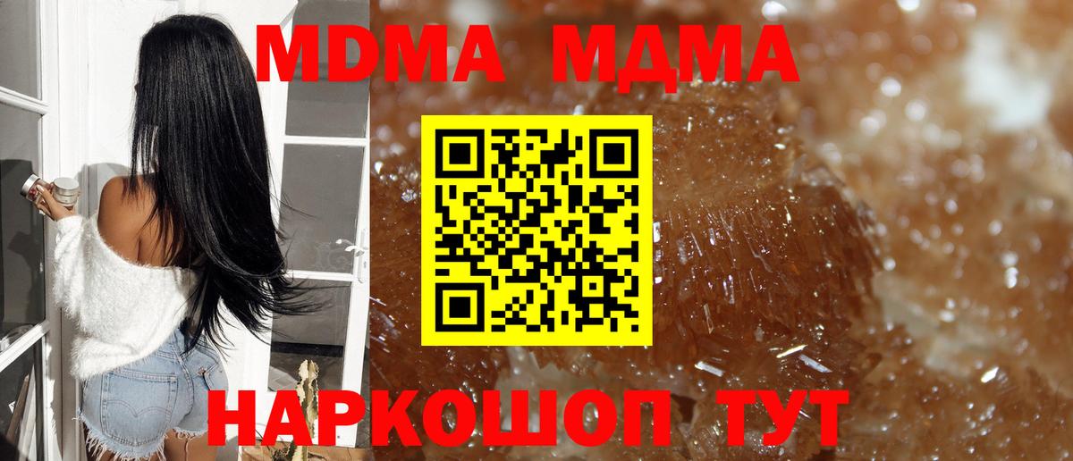 Alpha PVP Новодвинск