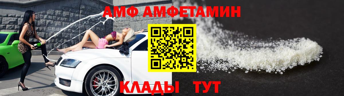 Первитин винт  Вход с VPN  Первитин винт  Новодвинск 