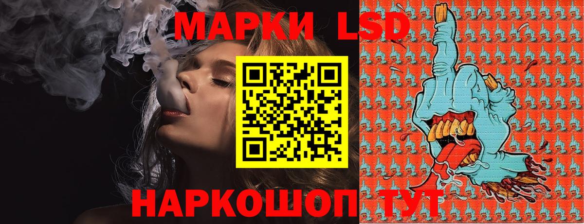 Марки 25I-NBOMe 1500мкг  Вход с VPN  Марки 25I-NBOMe 1500мкг  Новодвинск 